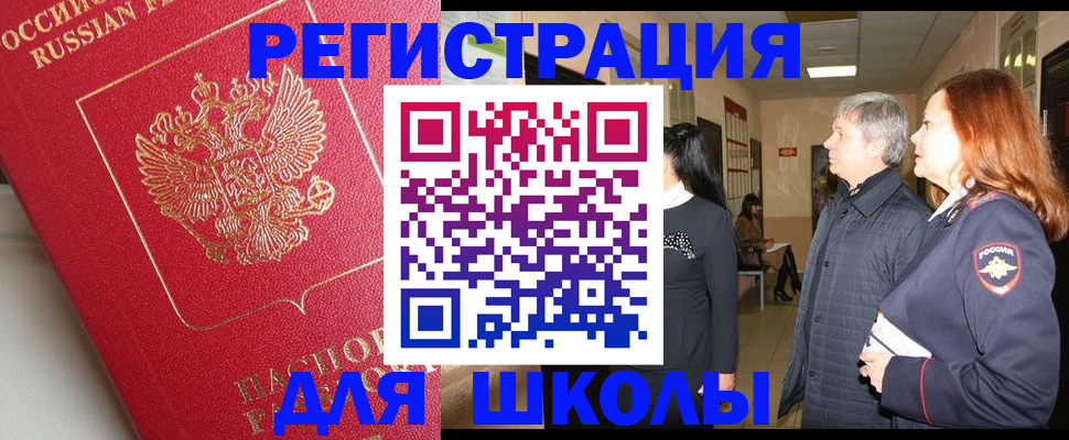 пропишу в квартире в Дегтярске